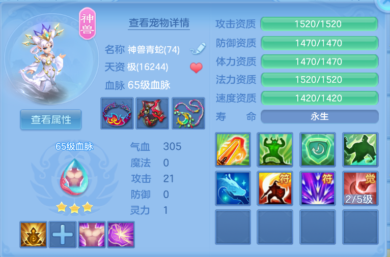 ScreenShot_2026-10-15_121508_627.png