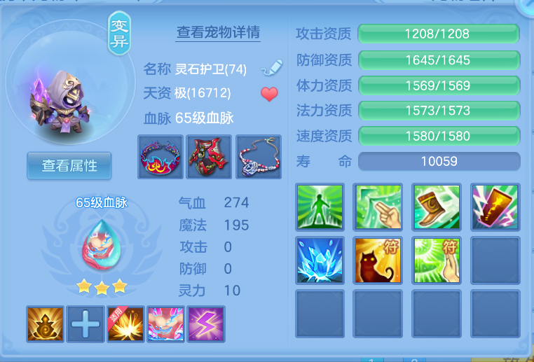 ScreenShot_2026-10-15_121609_204.png