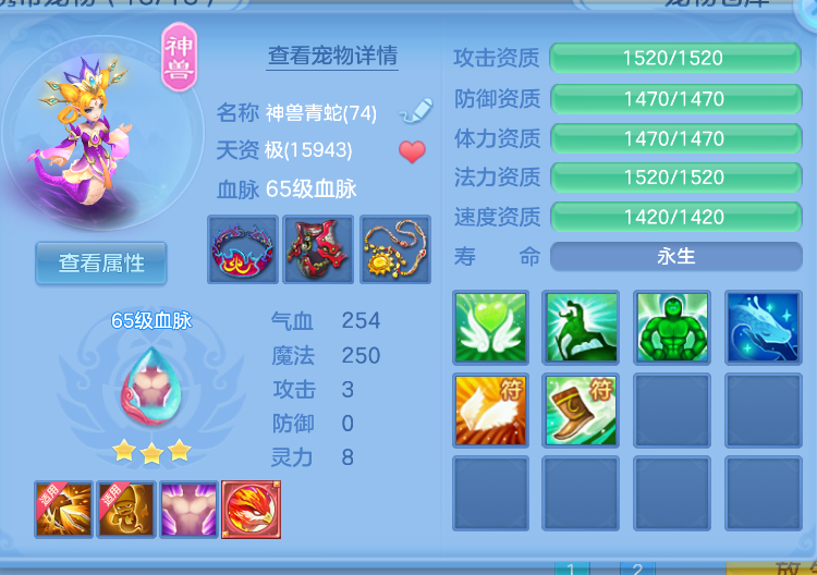 ScreenShot_2026-10-15_121523_289.png
