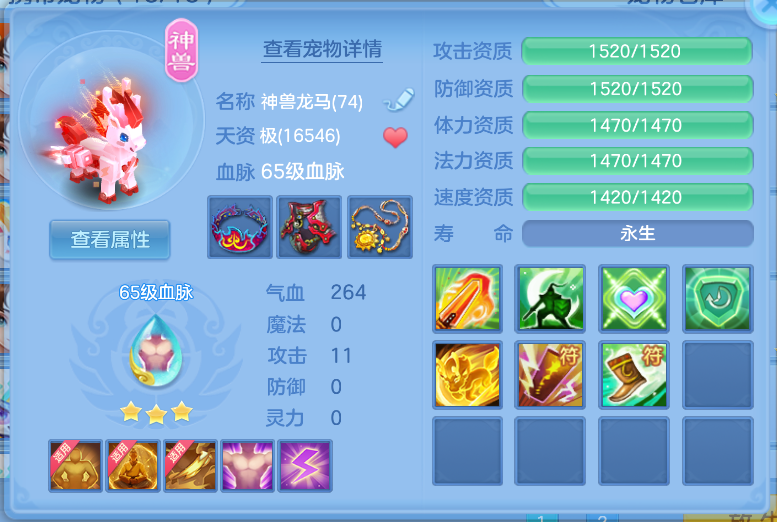 ScreenShot_2026-10-15_121518_565.png