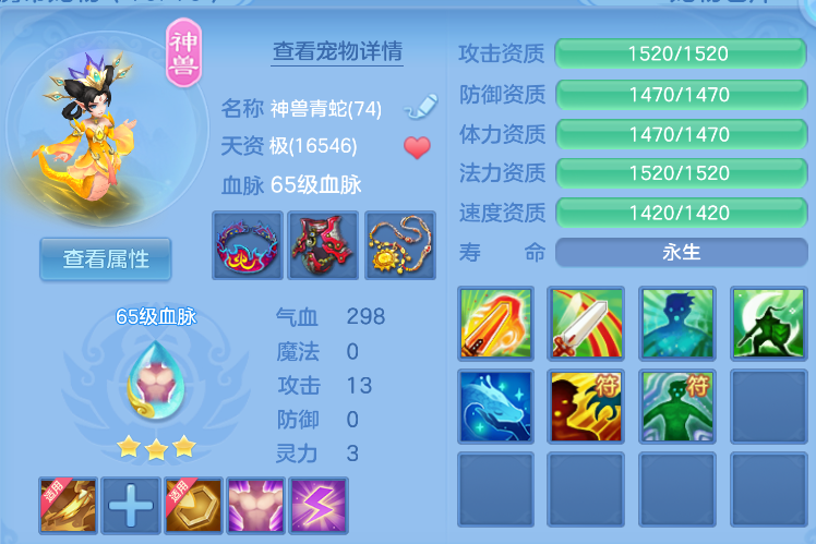 ScreenShot_2026-10-15_121513_443.png