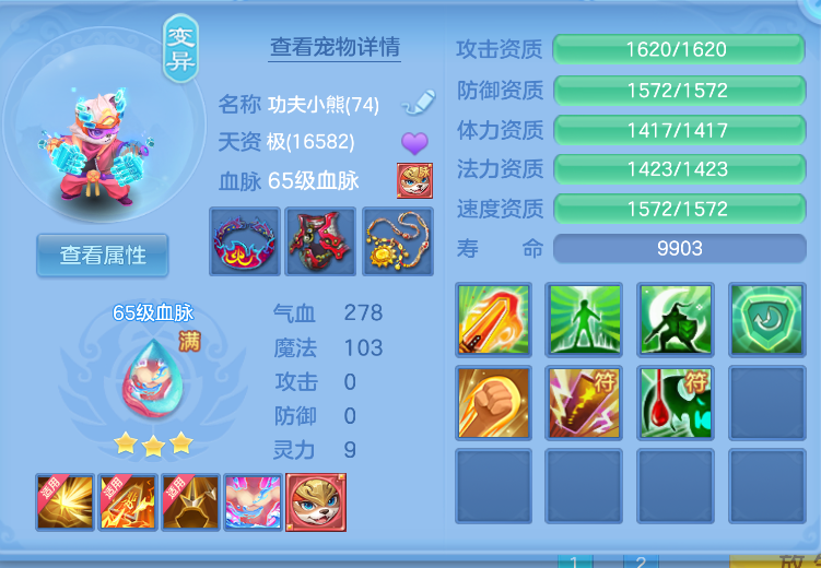 ScreenShot_2026-10-15_121529_913.png