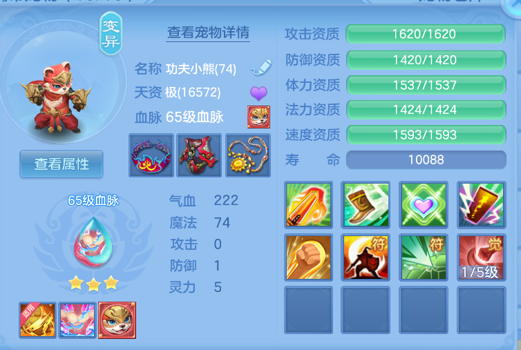 ScreenShot_2026-10-15_121548_492.png