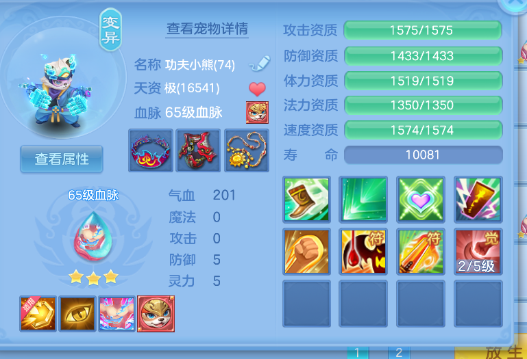 ScreenShot_2026-10-15_121542_419.png