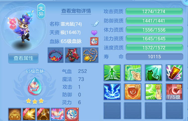 ScreenShot_2026-10-15_121614_924.png