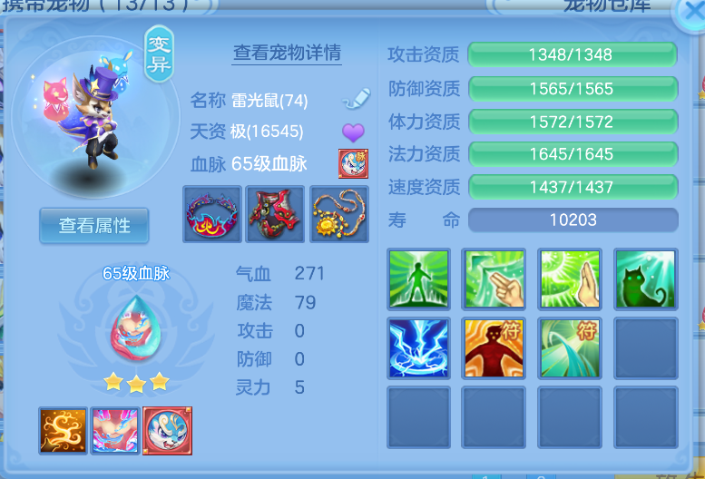 ScreenShot_2026-10-15_121620_795.png