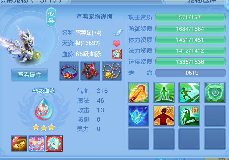 ScreenShot_2026-10-15_121635_354.png