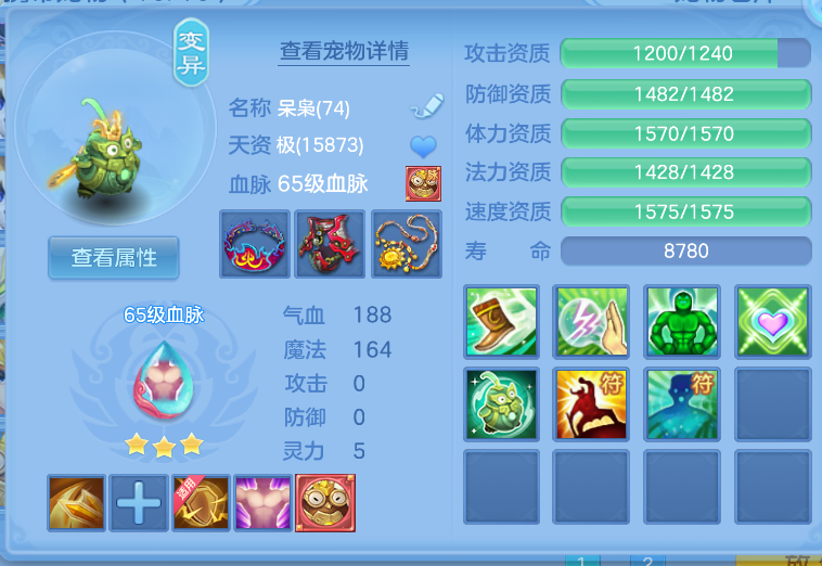 ScreenShot_2026-10-15_121658_619.png
