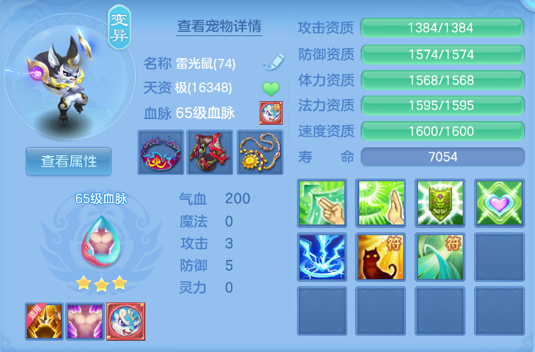 ScreenShot_2026-10-15_121714_853.png