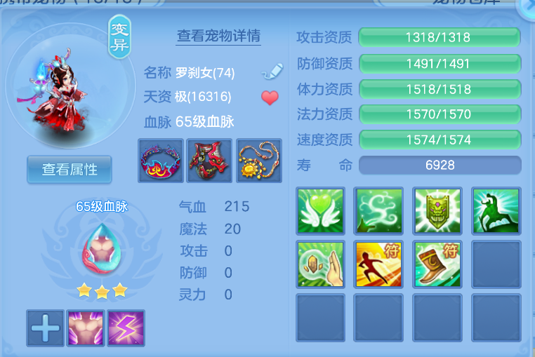 ScreenShot_2026-10-15_121707_555.png