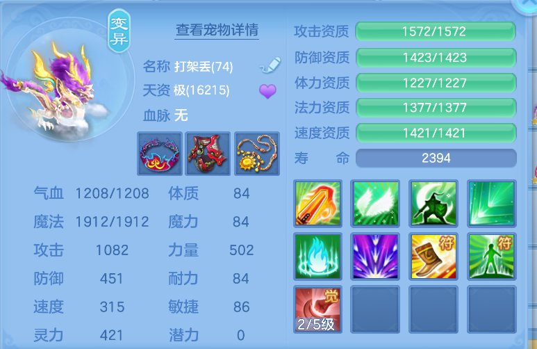 ScreenShot_2026-10-15_121741_850.png