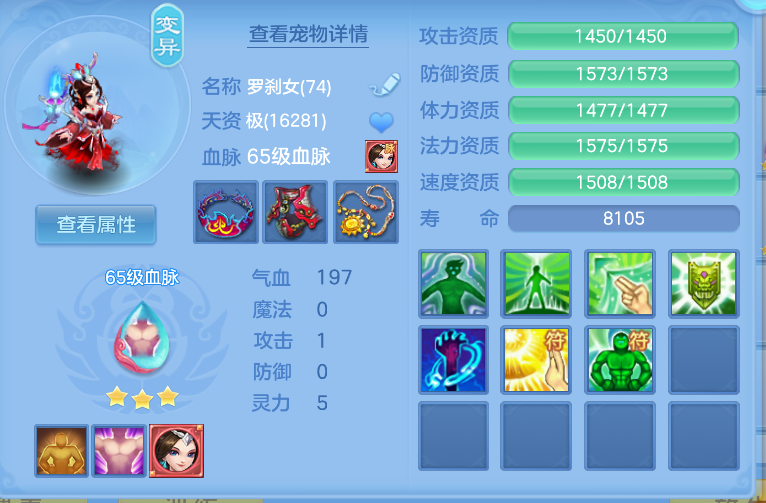 ScreenShot_2026-10-15_121753_770.png