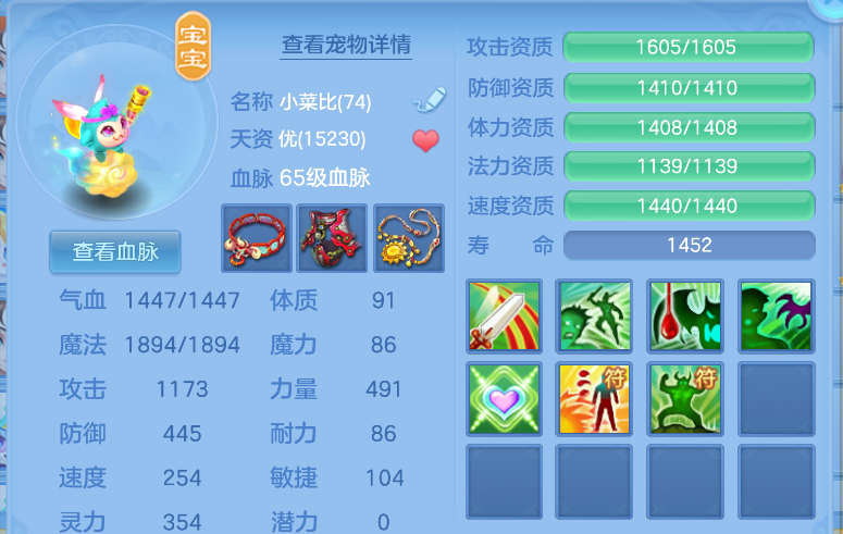 ScreenShot_2026-10-15_121748_621.png