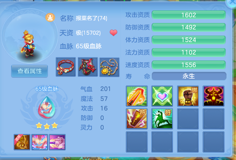 ScreenShot_2026-10-15_121841_222.png