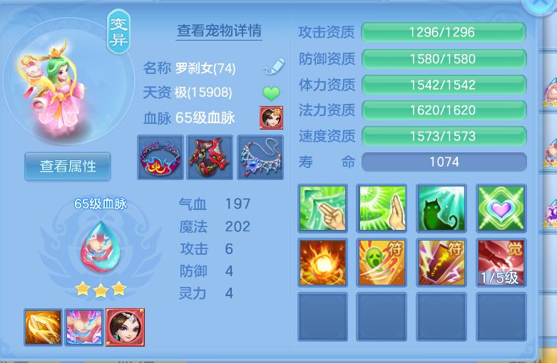 ScreenShot_2026-10-15_121818_343.png