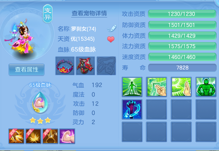 ScreenShot_2026-10-15_121812_781.png