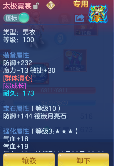 ScreenShot_2026-10-15_124334_180.png