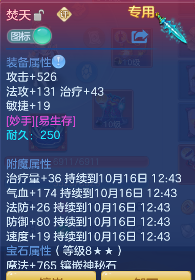ScreenShot_2026-10-15_124330_049.png