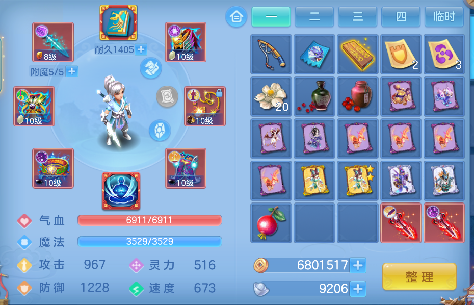 ScreenShot_2026-10-15_124323_107.png
