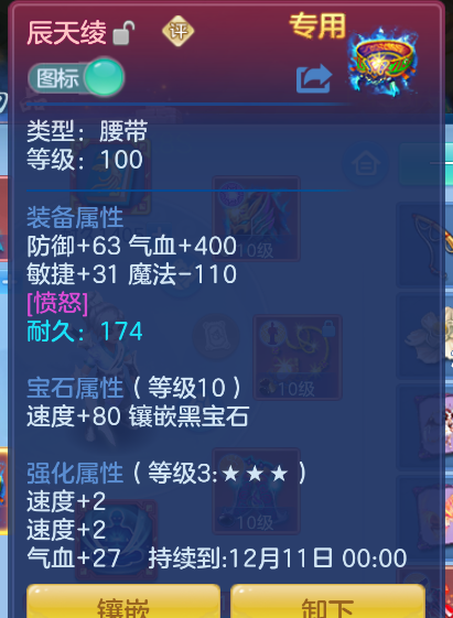 ScreenShot_2026-10-15_124338_151.png