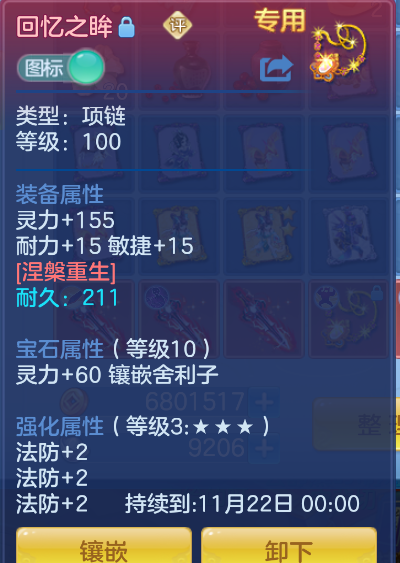 ScreenShot_2026-10-15_124347_986.png