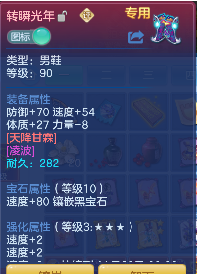 ScreenShot_2026-10-15_124352_542.png