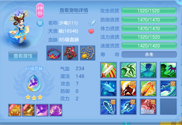 ScreenShot_2026-10-15_124427_456.png