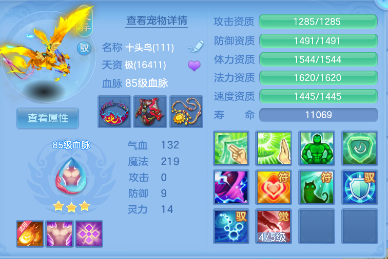 ScreenShot_2026-10-15_124440_798.png