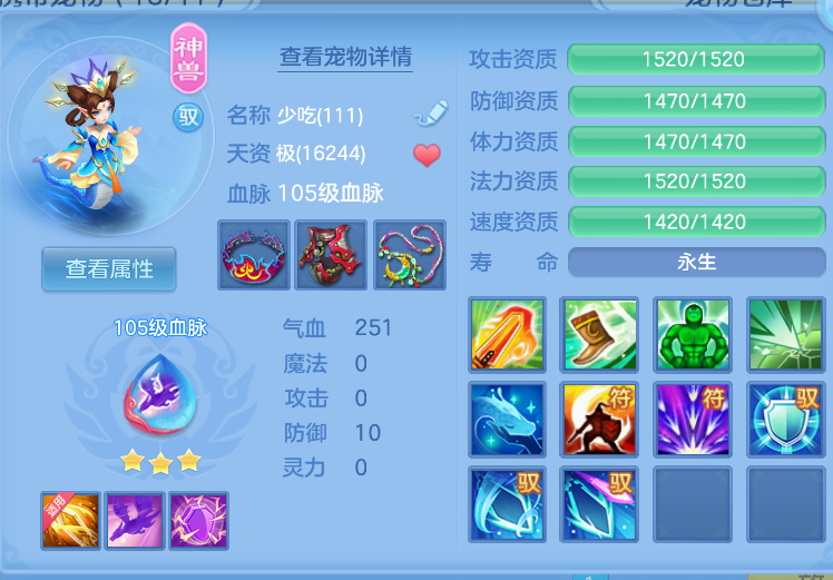 ScreenShot_2026-10-15_124422_735.png