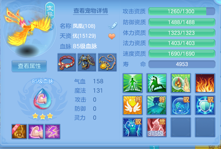 ScreenShot_2026-10-15_124517_058.png