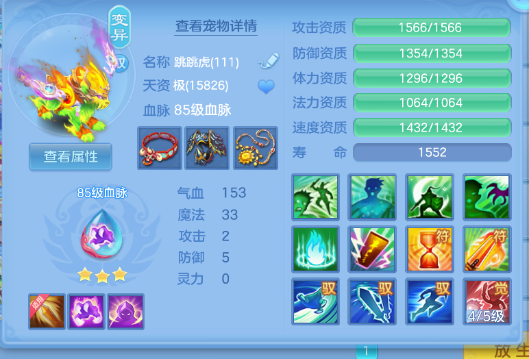 ScreenShot_2026-10-15_124511_280.png