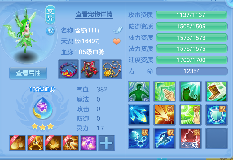 ScreenShot_2026-10-15_124504_980.png