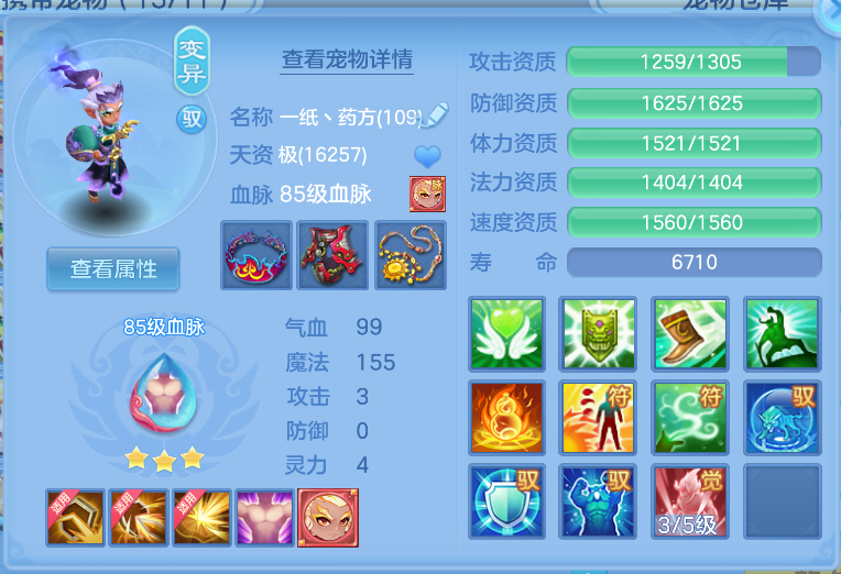 ScreenShot_2026-10-15_124523_568.png