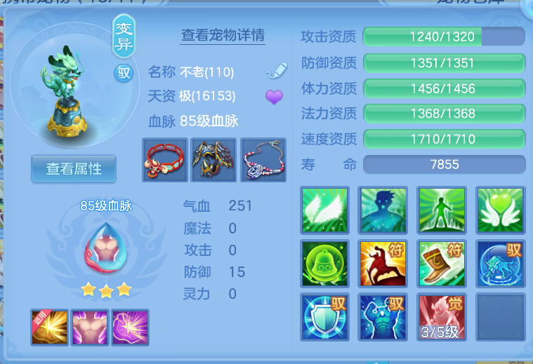 ScreenShot_2026-10-15_124531_061.png