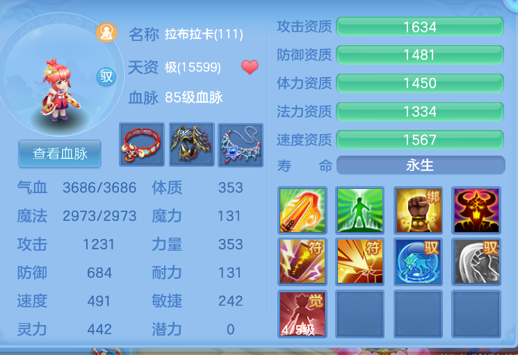 ScreenShot_2026-10-15_124617_965.png
