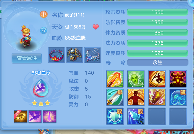 ScreenShot_2026-10-15_124612_234.png