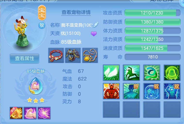 ScreenShot_2026-10-15_124540_155.png