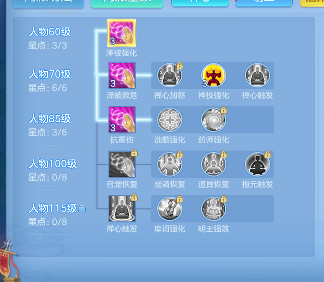 ScreenShot_2026-10-15_124714_844.png