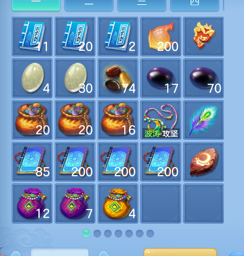 ScreenShot_2026-10-15_124727_924.png