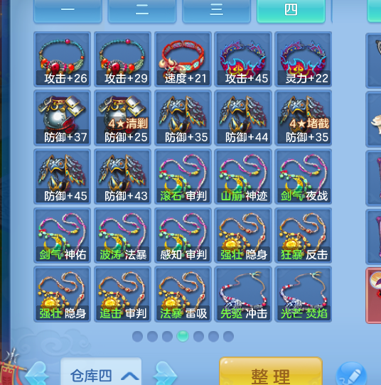 ScreenShot_2026-10-15_124740_558.png