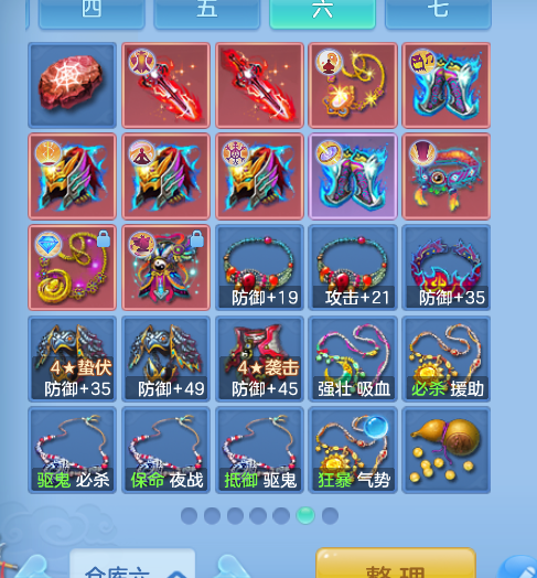 ScreenShot_2026-10-15_124749_590.png