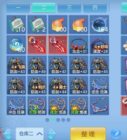 ScreenShot_2026-10-15_124759_204.png