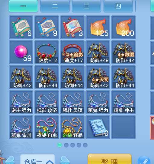 ScreenShot_2026-10-15_124755_243.png