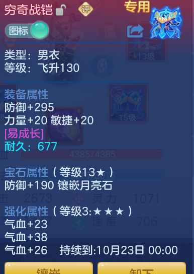 ScreenShot_2026-10-15_131739_393.png