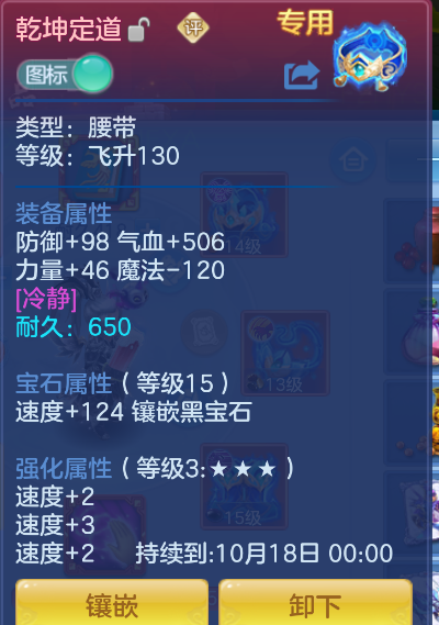 ScreenShot_2026-10-15_131743_569.png