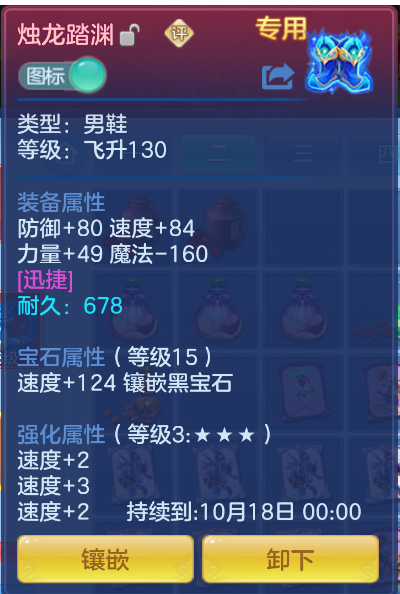 ScreenShot_2026-10-15_131757_624.png