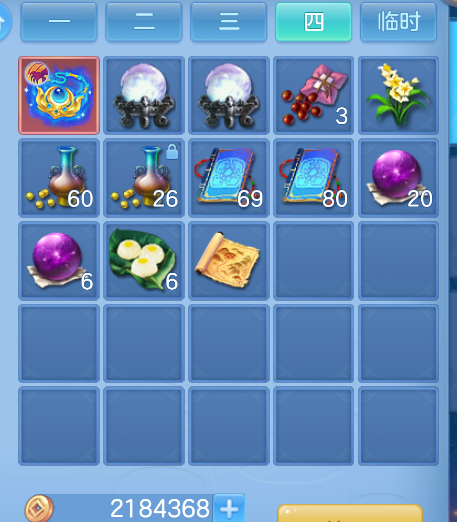 ScreenShot_2026-10-15_131842_999.png