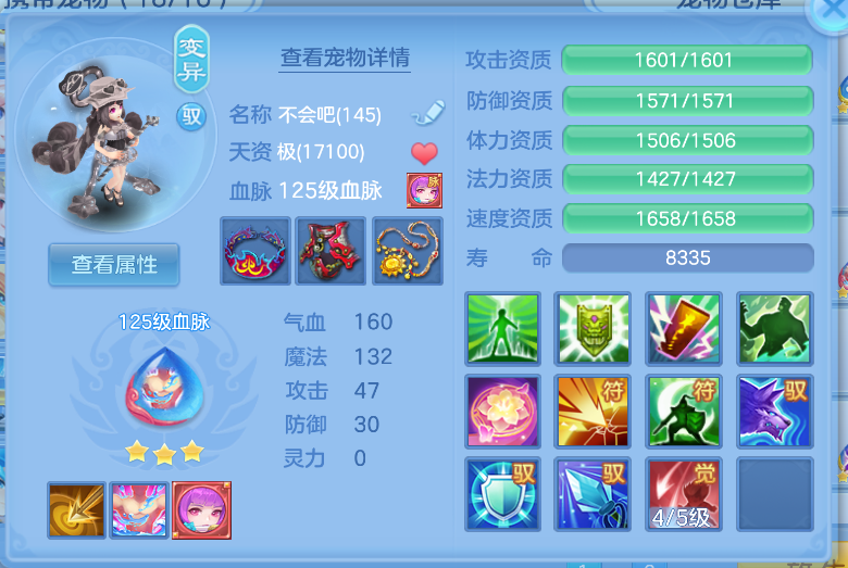 ScreenShot_2026-10-15_132315_739.png