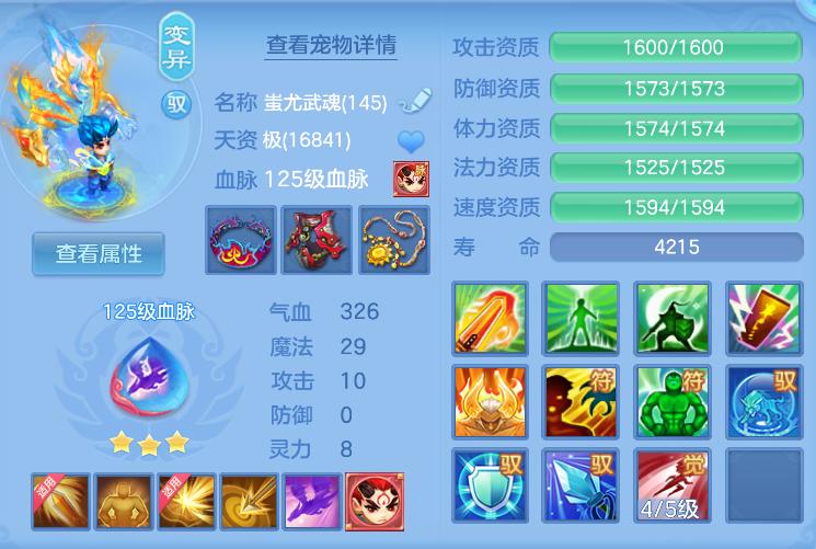 ScreenShot_2026-10-15_132340_280.png