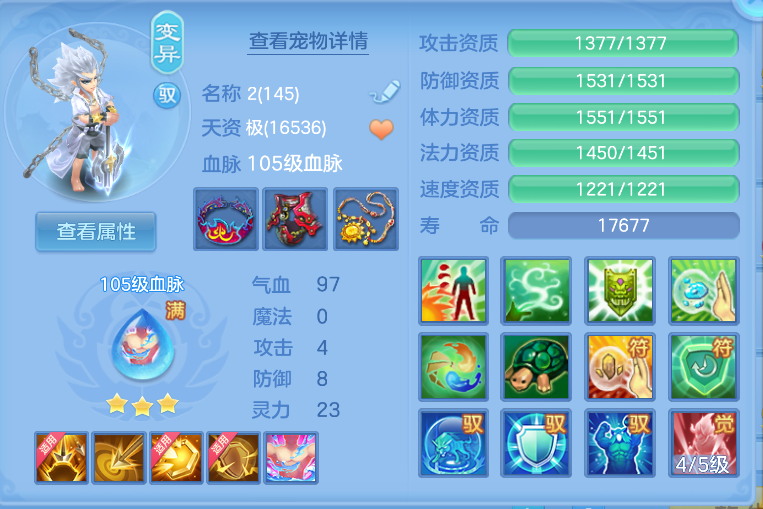 ScreenShot_2026-10-15_132334_690.png